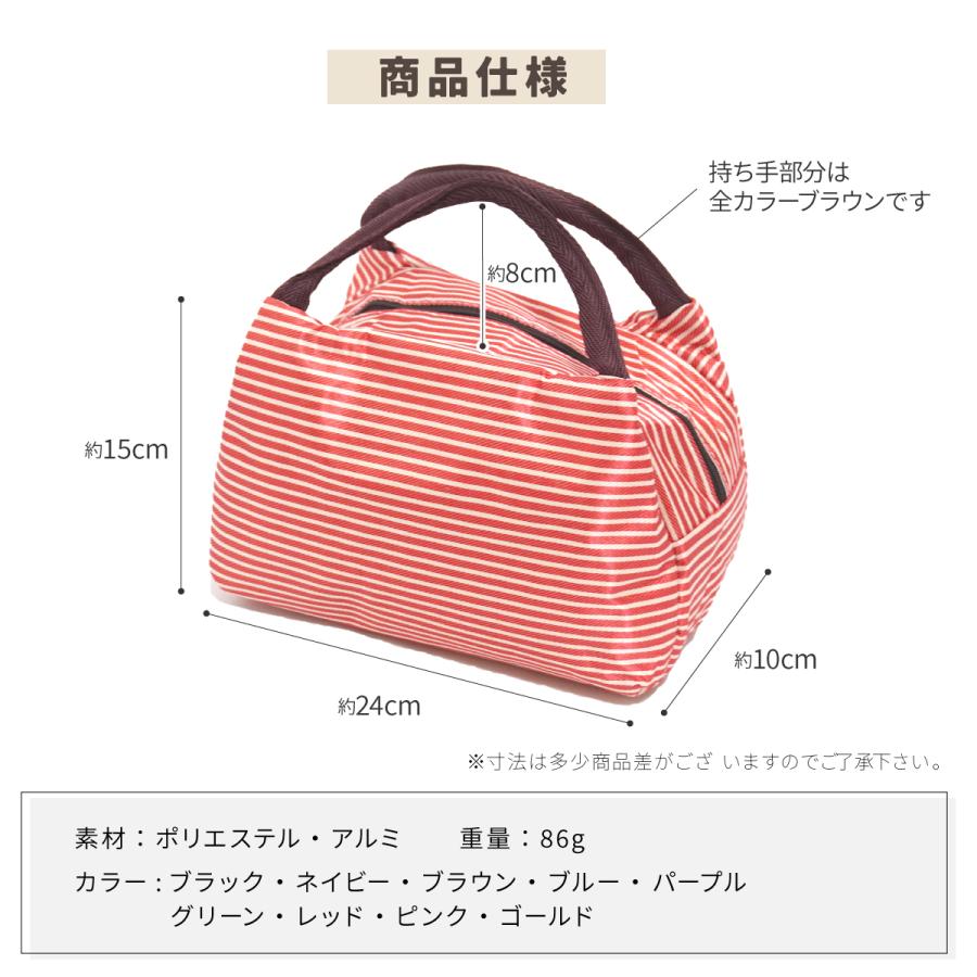 ランチバッグ ランチバック 保温 保冷バック お弁当バッグ シンプル ランチトート お弁当袋 手提げ | ブランド登録なし | 07