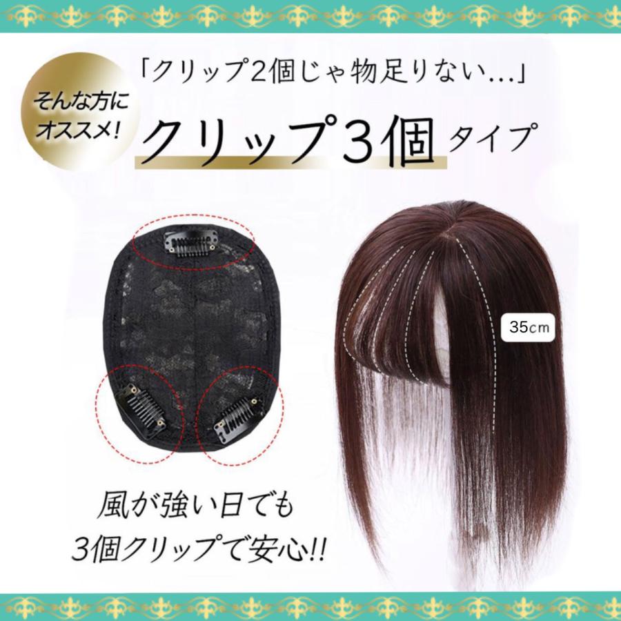 ウィッグ 前髪ウィッグ 部分ウィッグ ポイントウィッグ 自然