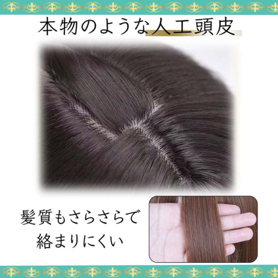 ウィッグ 前髪ウィッグ 部分ウィッグ ポイントウィッグ 自然