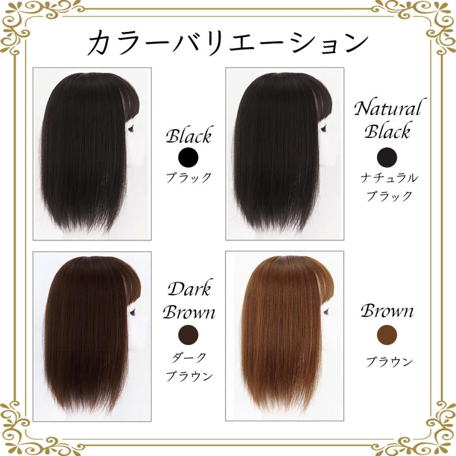 ウィッグ 前髪ウィッグ 部分ウィッグ ポイントウィッグ 自然 ナチュラル トップカバー ワンタッチ エクステ Maegamiwiggu3 Enter Key 通販 Yahoo ショッピング