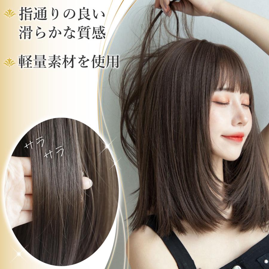 ウィッグ ミディアム セミロング 自然 ナチュラル レディース ウィッグ ミディアム セミロング 自然 ナチュラル レディース
