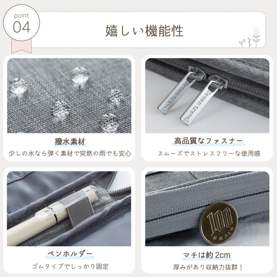 母子手帳ケース 2人分 マルチケース お薬手帳ケース トラベルポーチ