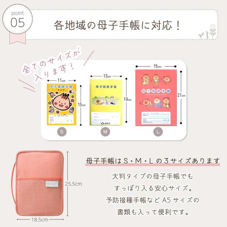 母子手帳ケース 2人分 マルチケース お薬手帳ケース トラベルポーチ