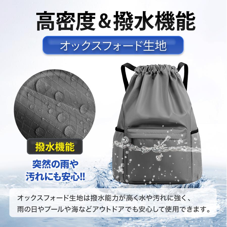 ナップサック ナップザック スポーツ ジムサック ジムバッグ ジムバック 大容量 軽量  防水 撥水 女の子 男の子 大人 | ブランド登録なし | 02