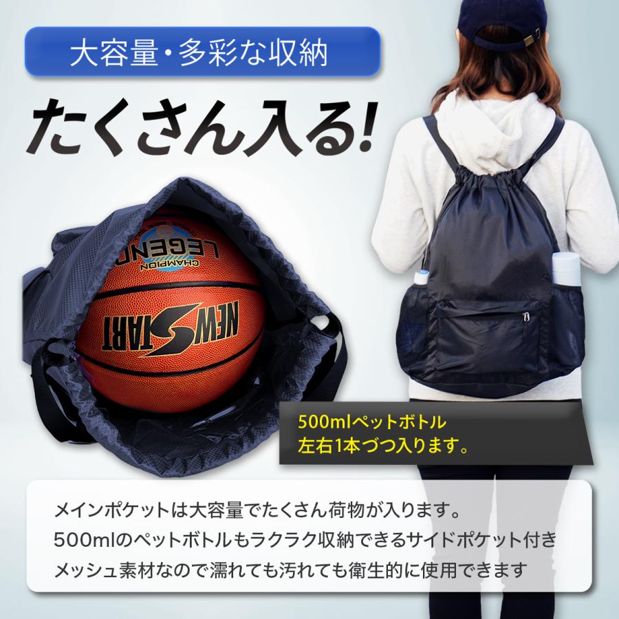 ナップサック ナップザック スポーツ ジムサック ジムバッグ ジムバック 大容量 軽量  防水 撥水 女の子 男の子 大人 | ブランド登録なし | 03