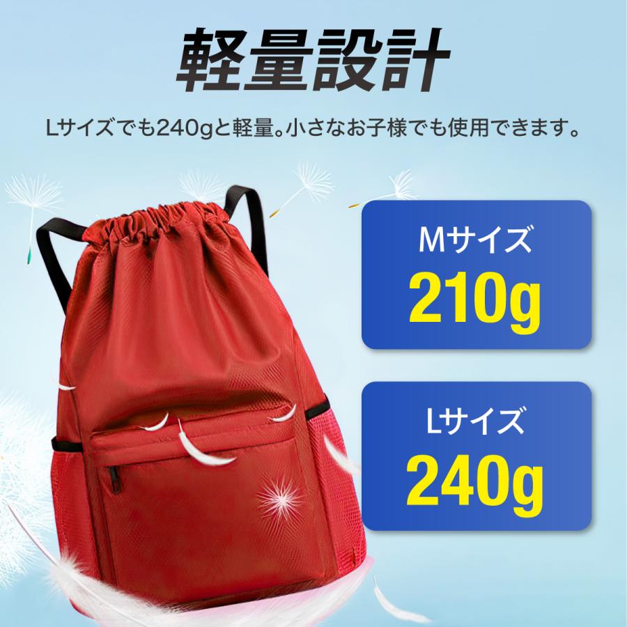 ナップサック ナップザック スポーツ ジムサック ジムバッグ ジムバック 大容量 軽量  防水 撥水 女の子 男の子 大人 | ブランド登録なし | 05