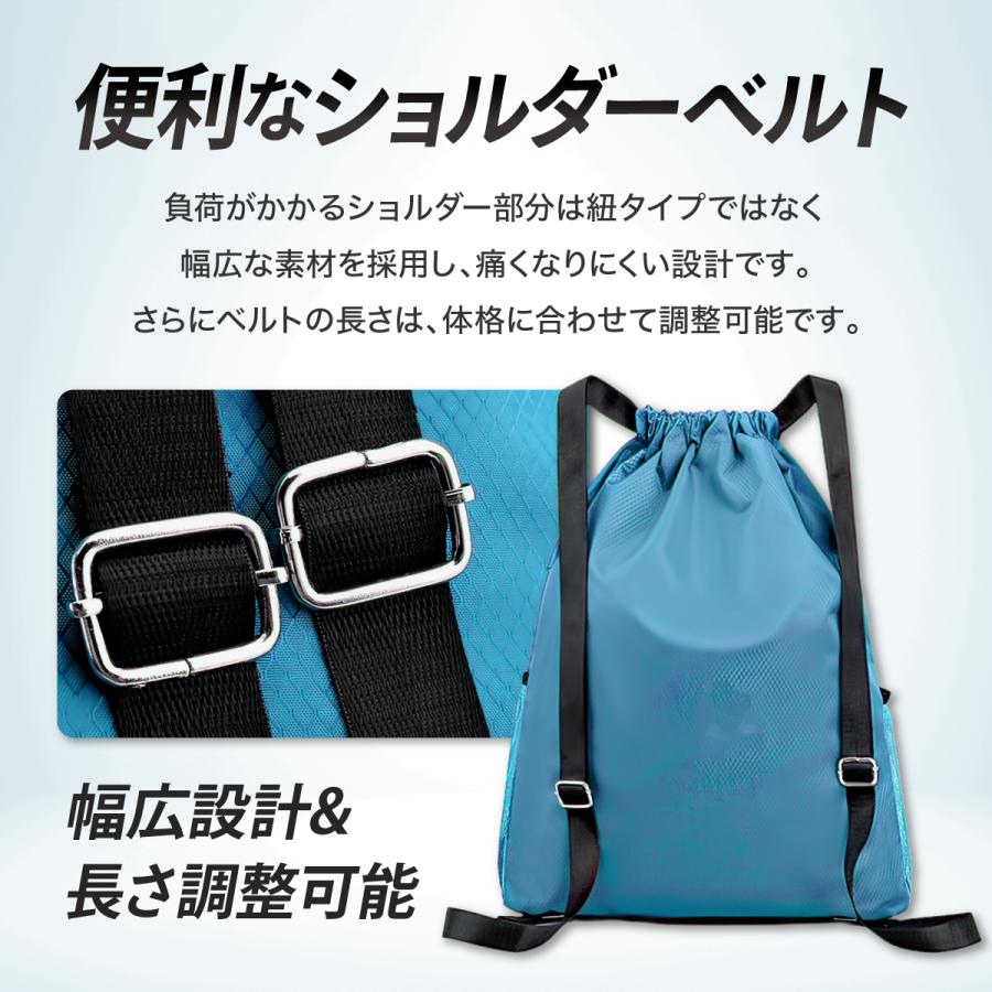 ナップサック ナップザック スポーツ ジムサック ジムバッグ ジムバック 大容量 軽量  防水 撥水 女の子 男の子 大人 | ブランド登録なし | 06