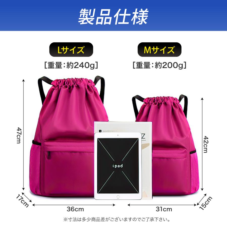 ナップサック ナップザック スポーツ ジムサック ジムバッグ ジムバック 大容量 軽量  防水 撥水 女の子 男の子 大人 | ブランド登録なし | 10