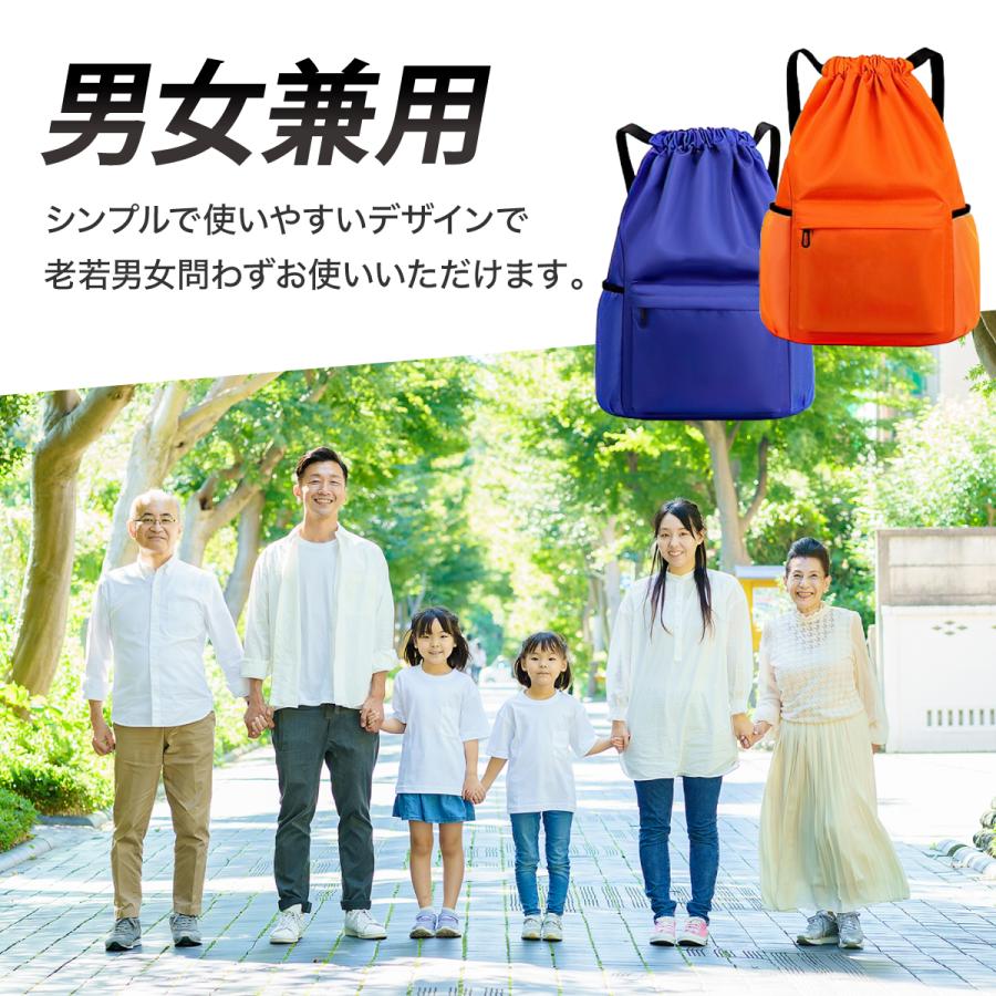 ナップサック ナップザック スポーツ ジムサック ジムバッグ ジムバック 大容量 軽量  防水 撥水 女の子 男の子 大人 | ブランド登録なし | 08