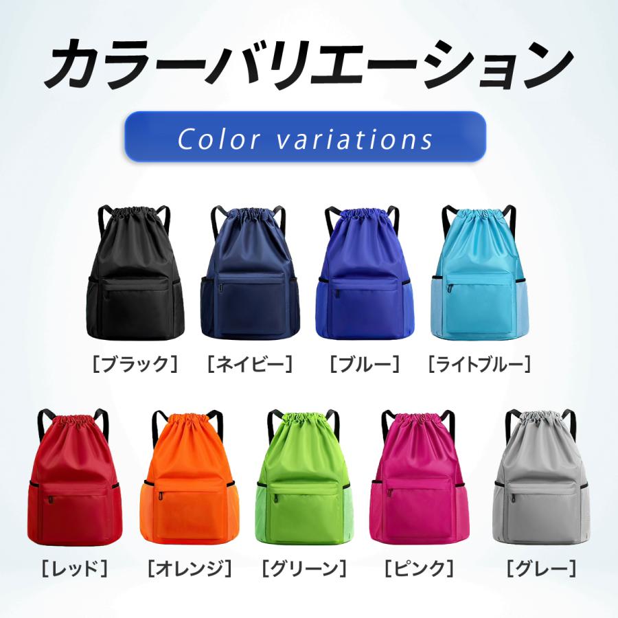 ナップサック ナップザック スポーツ ジムサック ジムバッグ ジムバック 大容量 軽量  防水 撥水 女の子 男の子 大人 | ブランド登録なし | 11