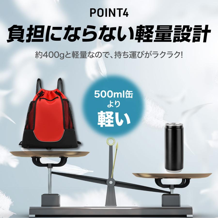 ナップサック ナップザック ボールバッグ スポーツ ボール バッグ  メッシュ 袋 付き  おしゃれ ジムサック | ブランド登録なし | 04