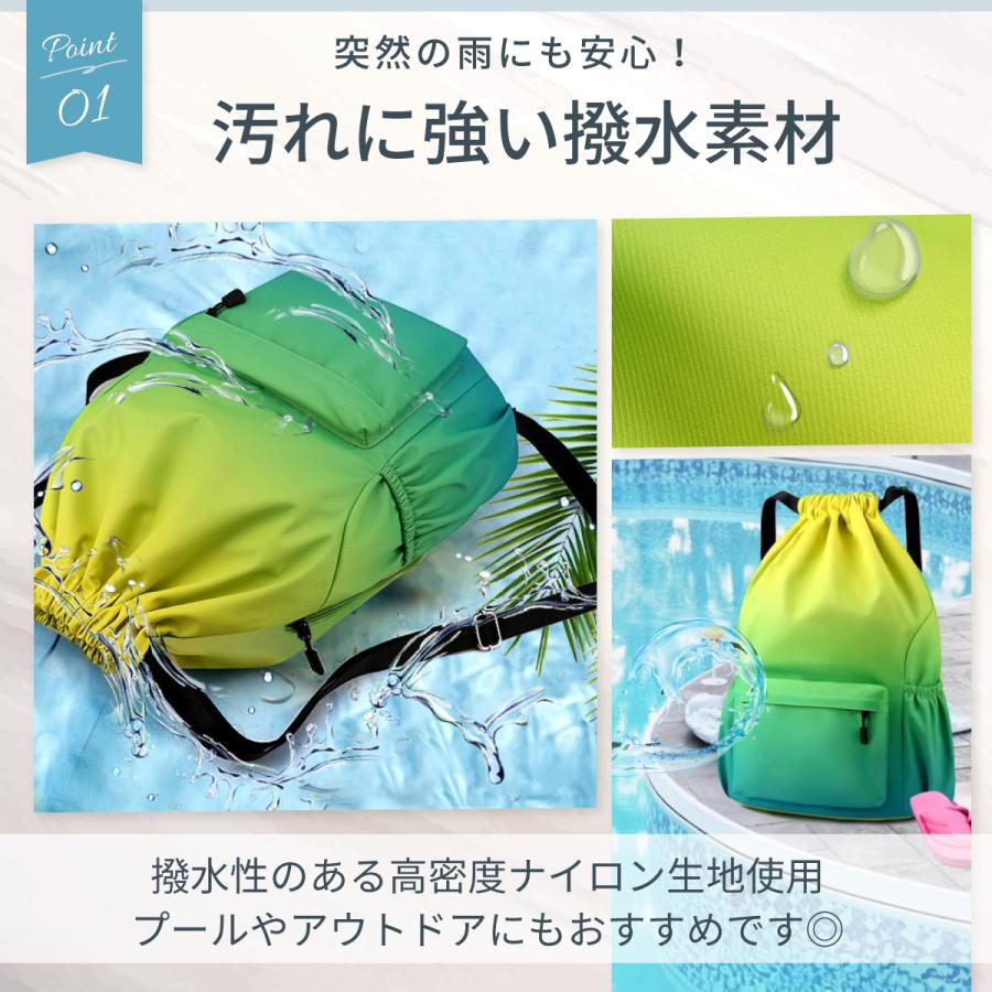 ナップサック おしゃれ ナップザック ジムサック スポーツ ジムバッグ ジムバック 大容量 軽量 防水 撥水 プールバッグ | ブランド登録なし | 01