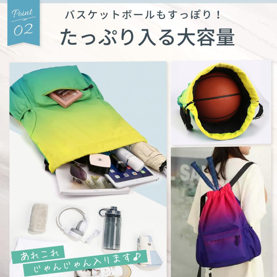 ナップサック おしゃれ ナップザック ジムサック スポーツ ジムバッグ ジムバック 大容量 軽量 防水 撥水 プールバッグ | ブランド登録なし | 02