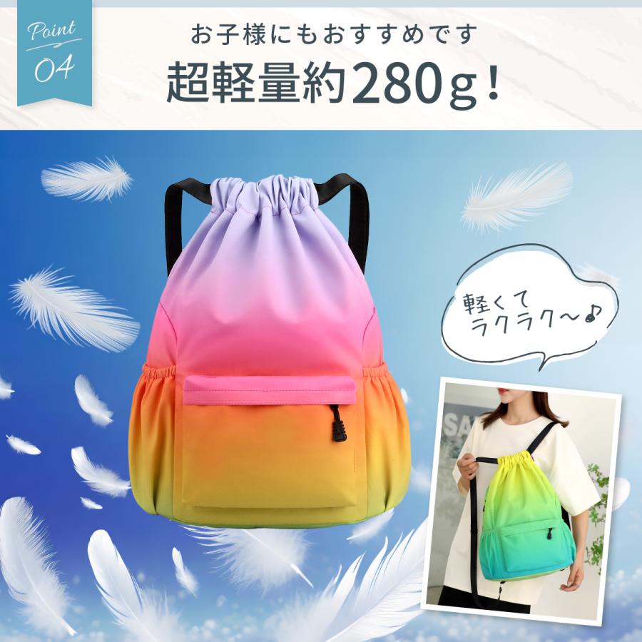 ナップサック おしゃれ ナップザック ジムサック スポーツ ジムバッグ ジムバック 大容量 軽量 防水 撥水 プールバッグ | ブランド登録なし | 04