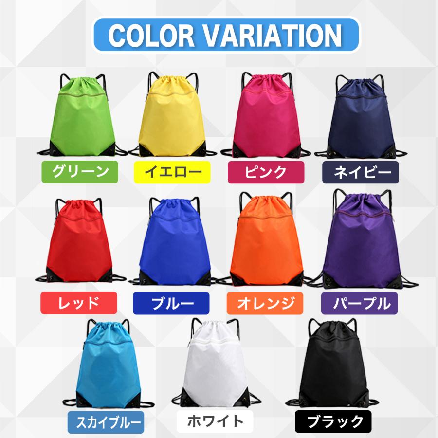 ナップサック ナップザック ボールバッグ スポーツ ボール バッグ  メッシュ 袋 付き  おしゃれ ジムサック | ブランド登録なし | 06