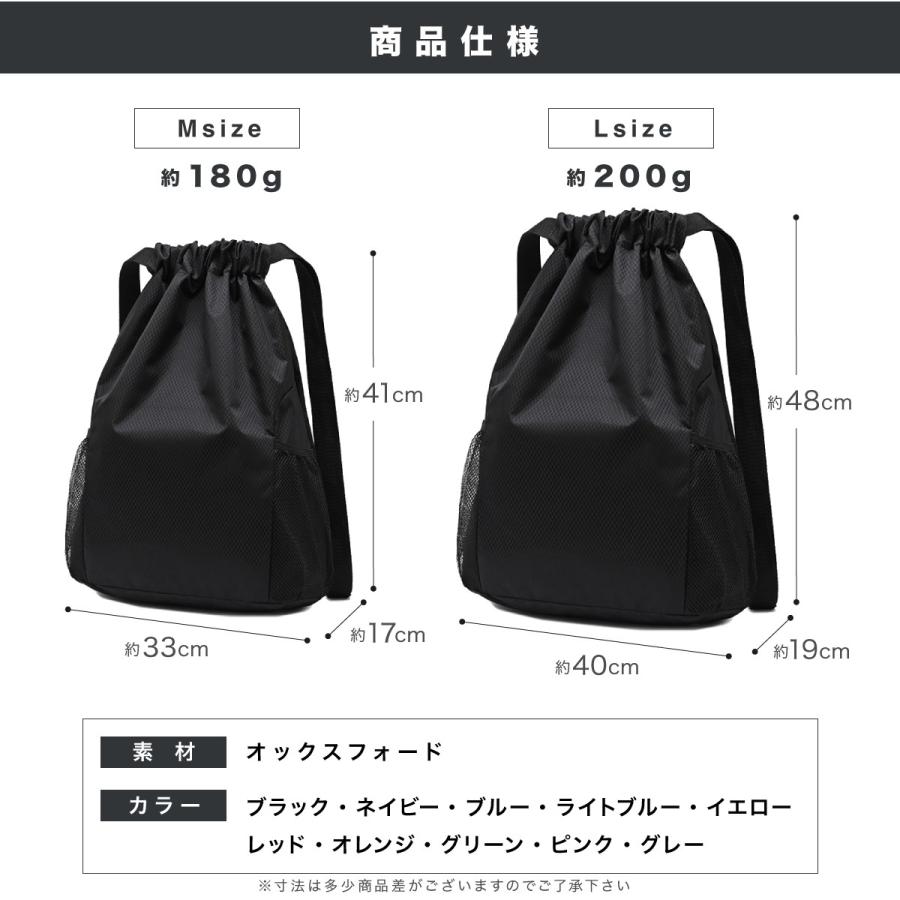 ナップサック おしゃれ ナップザック ジムサック スポーツ ジムバッグ ジムバック 大容量 軽量  防水 撥水 プールバッグ | ブランド登録なし | 09
