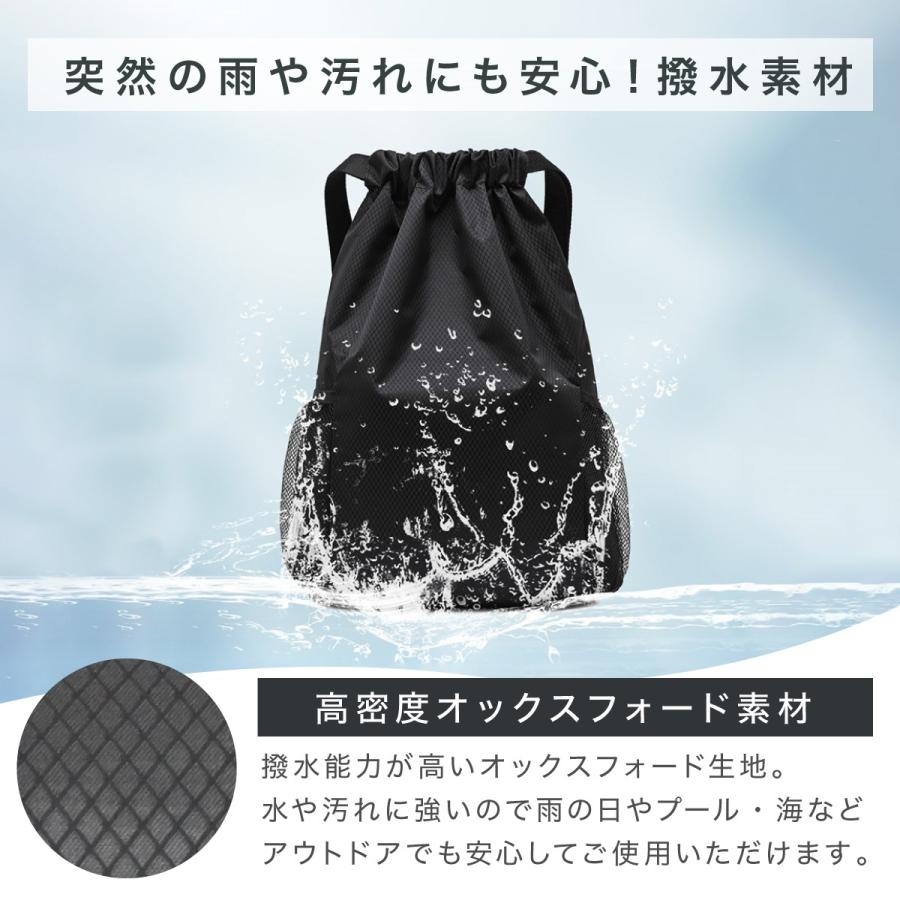 ナップサック おしゃれ ナップザック ジムサック スポーツ ジムバッグ ジムバック 大容量 軽量  防水 撥水 プールバッグ | ブランド登録なし | 02