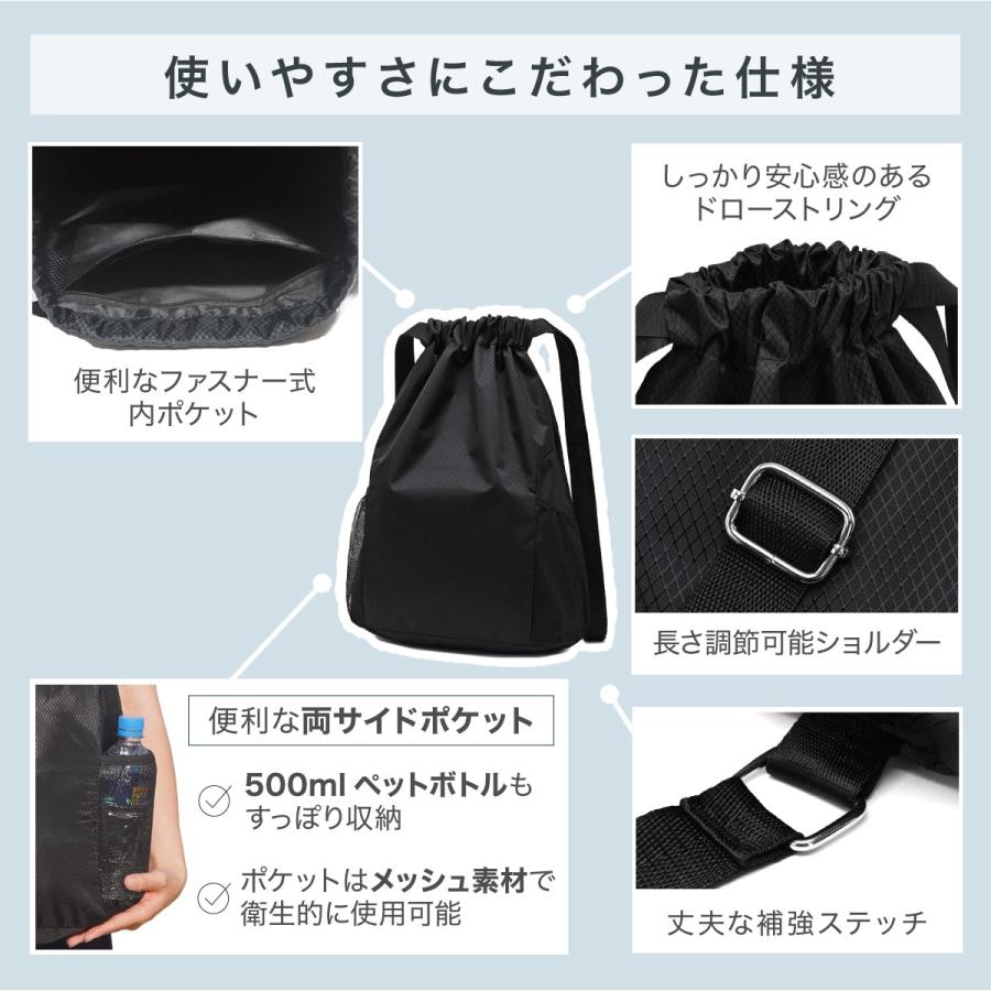 ナップサック おしゃれ ナップザック ジムサック スポーツ ジムバッグ ジムバック 大容量 軽量  防水 撥水 プールバッグ | ブランド登録なし | 06