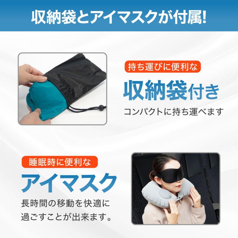 ネックピロー 飛行機 ポンプ式 空気 エアーピロー 枕 ネック ピロー 首