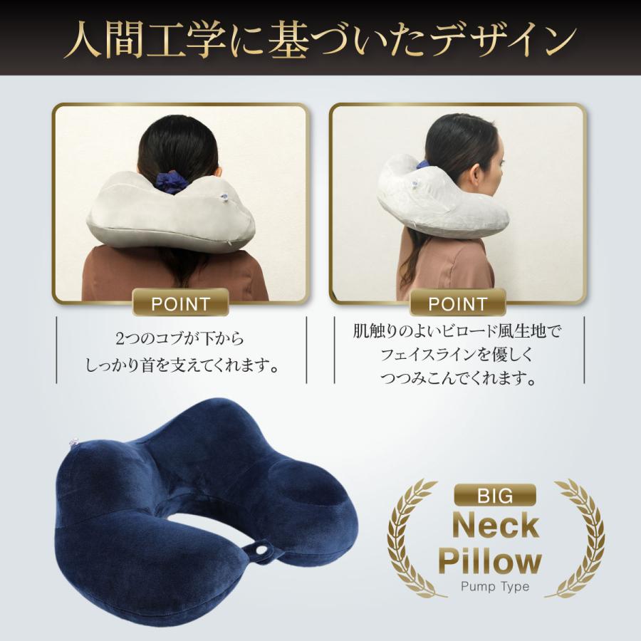 ネックピロー ポンプ式 飛行機 低反発 空気 エアーピロー 旅行用品