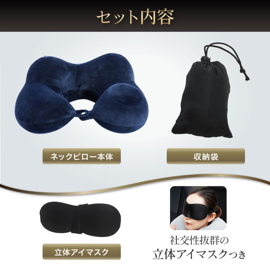 ネックピロー ポンプ式 飛行機 低反発 空気 エアーピロー 旅行用品