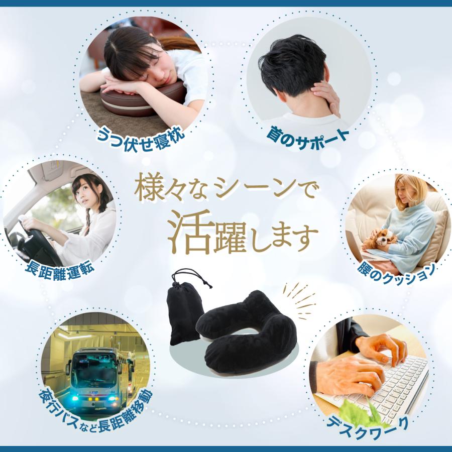 ネックピローエアーピロー 空気 飛行機 旅行便利グッズ 旅行用品