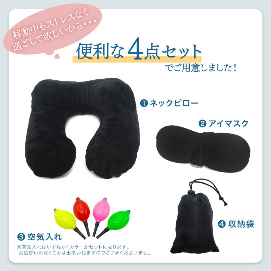 【非売品】アエロフロート　機内まくら 非売品】アエロフロート 機内まくら ネックピローエアーピロー 空気