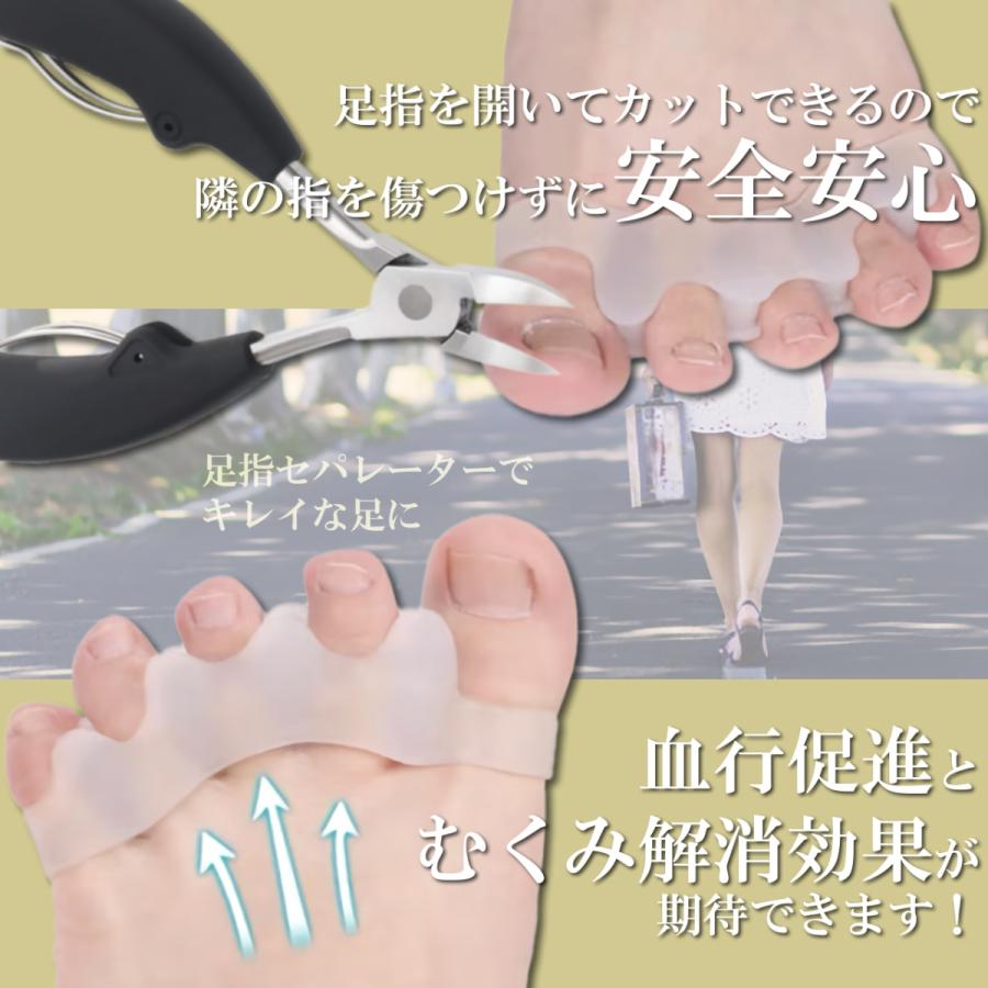 ニッパー爪切り 爪切り ネイルケアセット 巻爪 足の爪 硬い爪 足指セパレーター 4点セット Nippatumekiri Enter Key 通販 Yahoo ショッピング