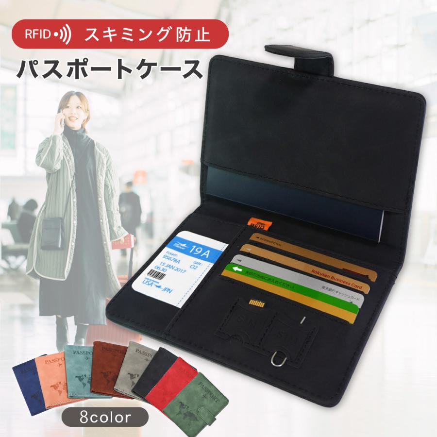 パスポートカバー パスポートケース スキミング防止 パスポート ケース passport case セキュリティポーチ 可愛い おしゃれ | ブランド登録なし