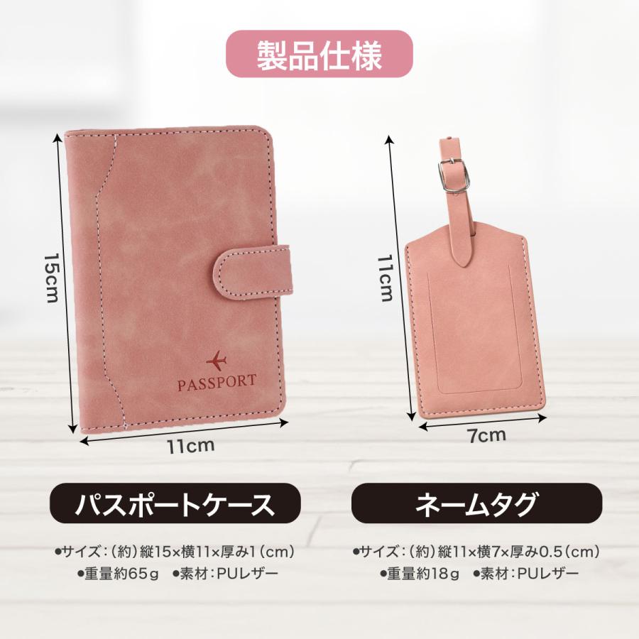 パスポートカバー パスポートケース スキミング防止 パスポート ケース passport case セキュリティポーチ 可愛い おしゃれ | ブランド登録なし | 08