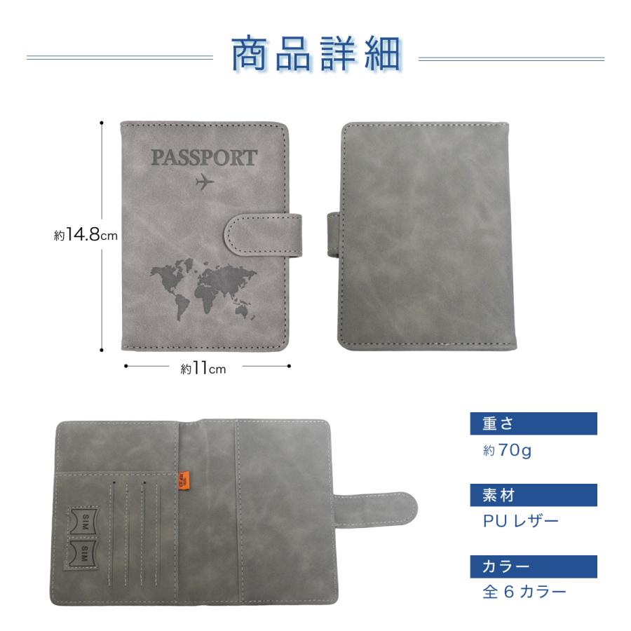 パスポートカバー パスポートケース スキミング防止 パスポート ケース passport case セキュリティポーチ 可愛い おしゃれ | ブランド登録なし | 08