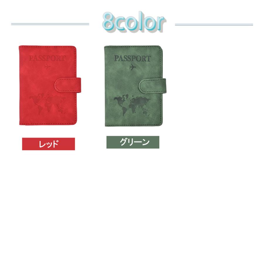 パスポートカバー パスポートケース スキミング防止 パスポート ケース passport case セキュリティポーチ 可愛い おしゃれ | ブランド登録なし | 07