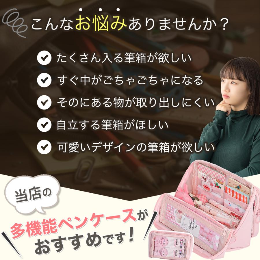 筆箱 小学校 女子 ペンケース 大容量 おしゃれ 男子 シンプル 中学生 高校生 クリアポケット 透明 かわいい | ブランド登録なし | 01