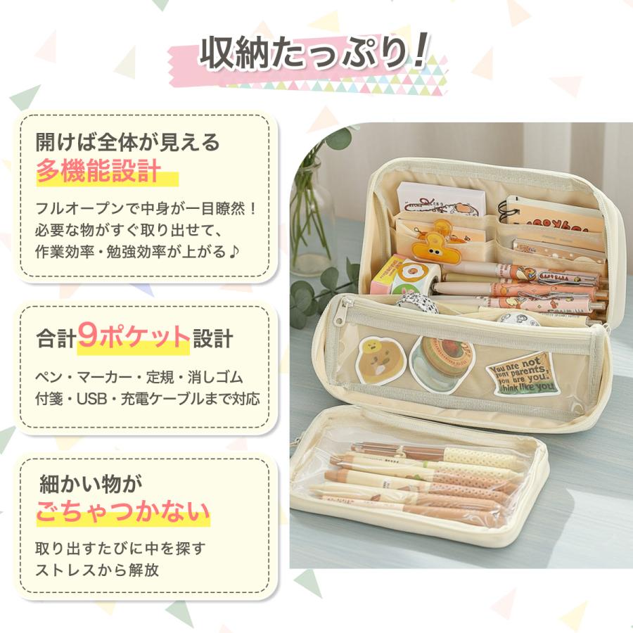 筆箱 小学校 女子 ペンケース 大容量 おしゃれ 男子 シンプル 中学生 高校生 クリアポケット 透明 かわいい | ブランド登録なし | 02