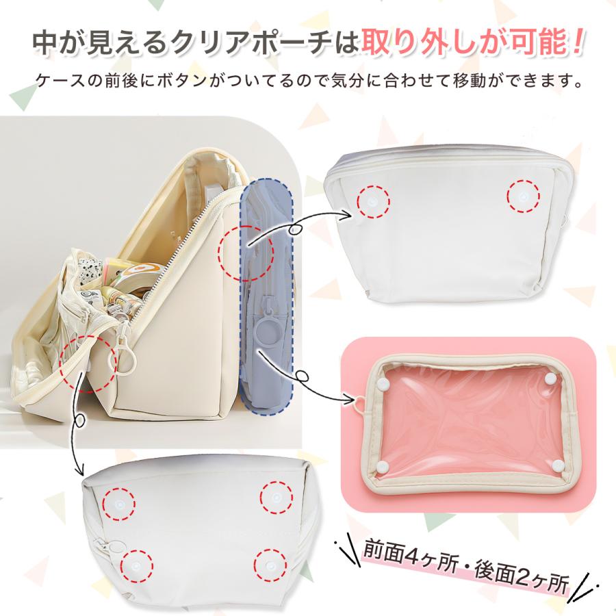 筆箱 小学校 女子 ペンケース 大容量 おしゃれ 男子 シンプル 中学生 高校生 クリアポケット 透明 かわいい | ブランド登録なし | 04