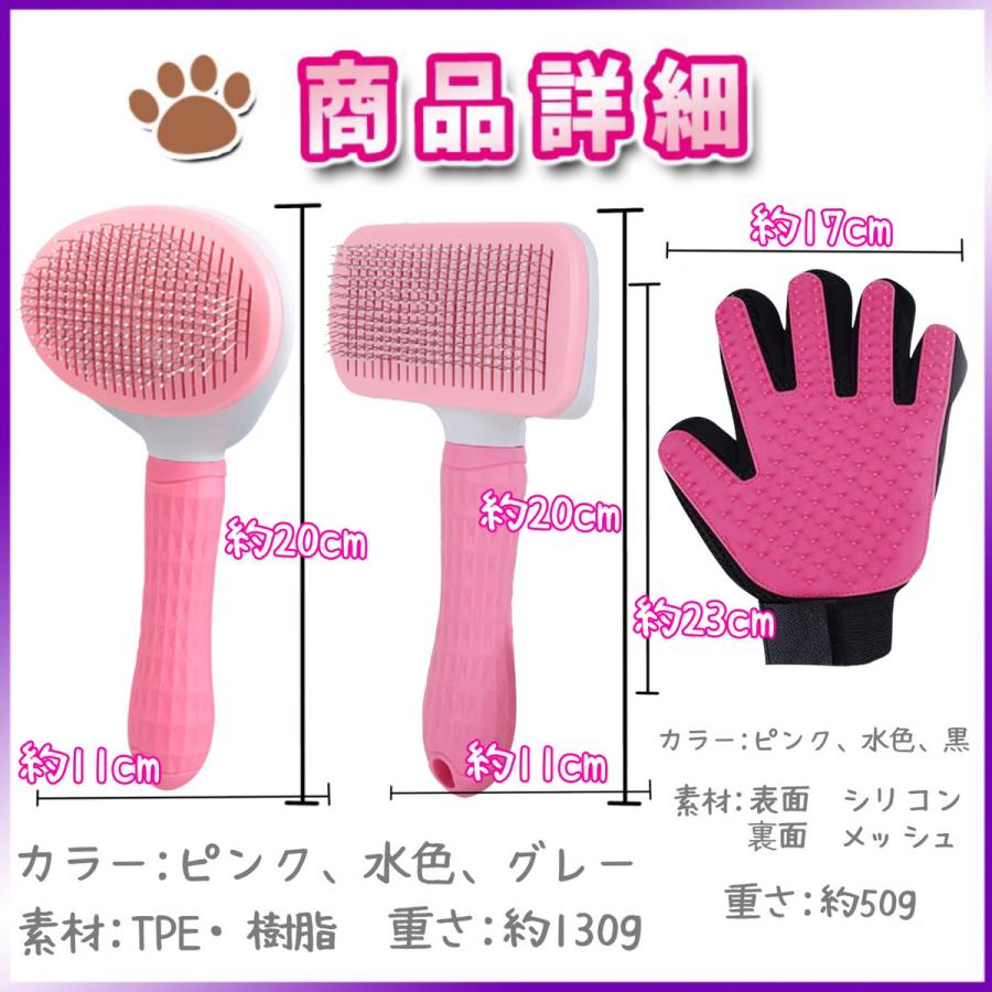 ペットブラシ グルーミング グローブ ブラッシング 犬ブラシ 猫ブラシ