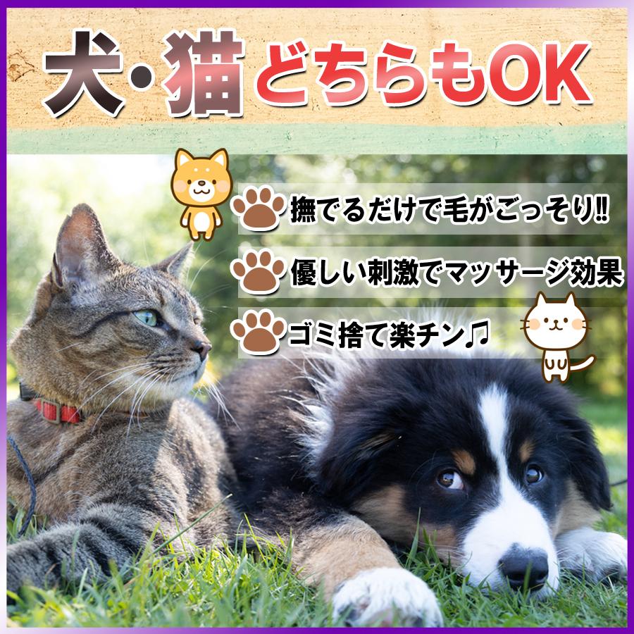ペットブラシ グルーミング グローブ ブラッシング 犬ブラシ 猫ブラシ