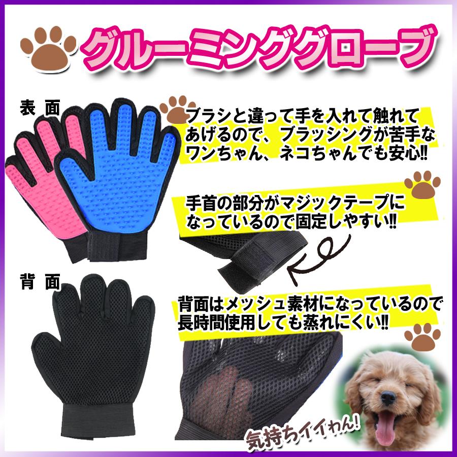 ペットブラシ グルーミング グローブ ブラッシング 犬ブラシ 猫ブラシ