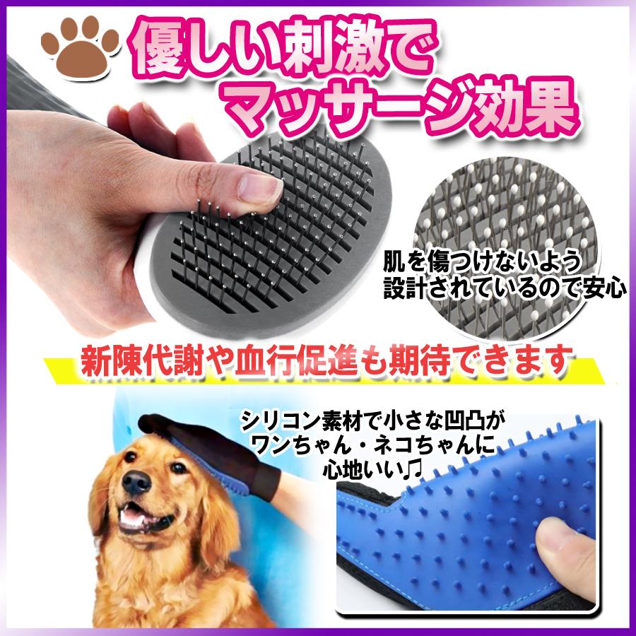 ペットブラシ グルーミング グローブ ブラッシング 犬ブラシ 猫ブラシ