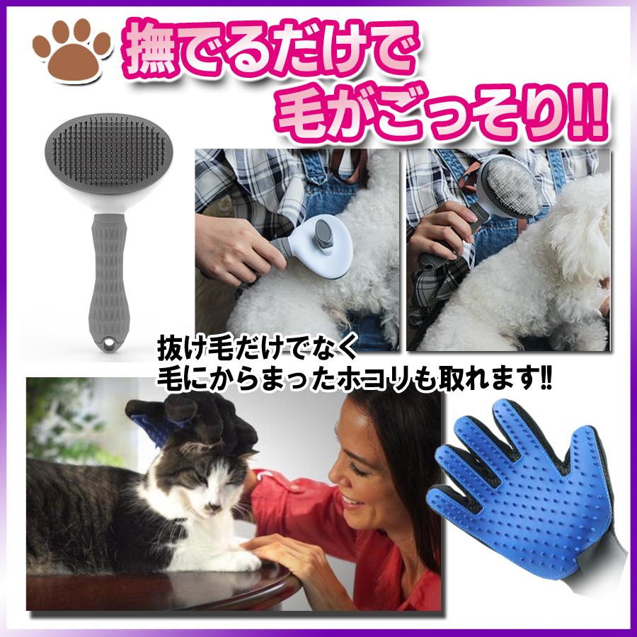 適当な価格 ペットブラシ グルーミング グローブ ブラッシング スリッカーブラシ 毛取りコーム 犬ブラシ 猫ブラシ Supplystudies Com
