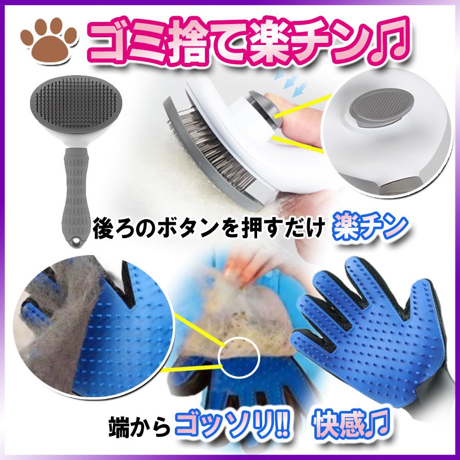 ペットブラシ グルーミング グローブ ブラッシング 犬ブラシ 猫ブラシ