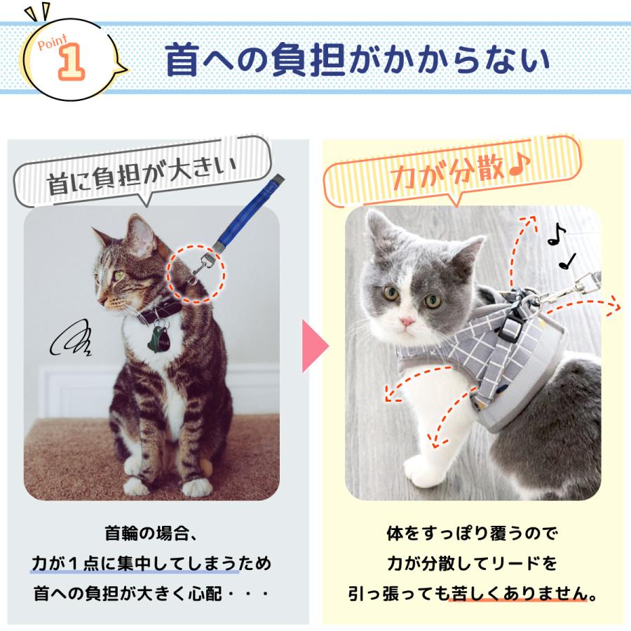 ハーネス 犬 猫 ハーネス リードセット メッシュ素材 抜けない リード 首輪 小型犬 中型犬 大型犬 超小型犬 | ブランド登録なし | 04