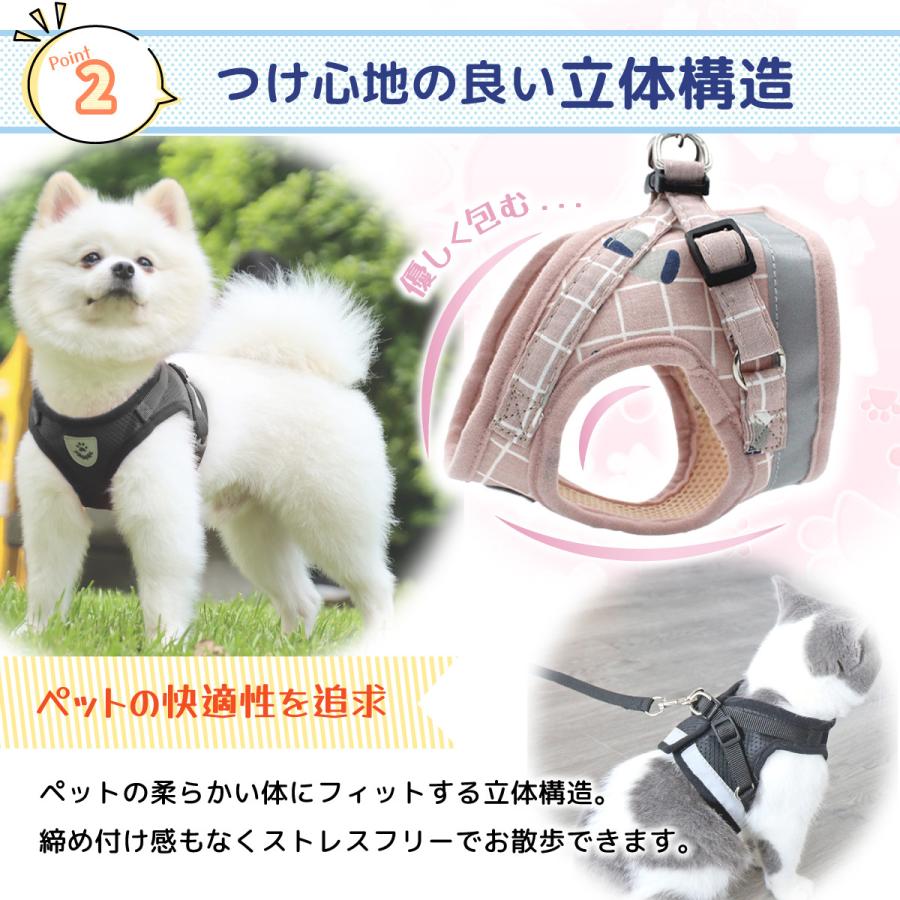 ハーネス 犬 猫 ハーネス リードセット メッシュ素材 抜けない リード 首輪 小型犬 中型犬 大型犬 超小型犬 | ブランド登録なし | 05