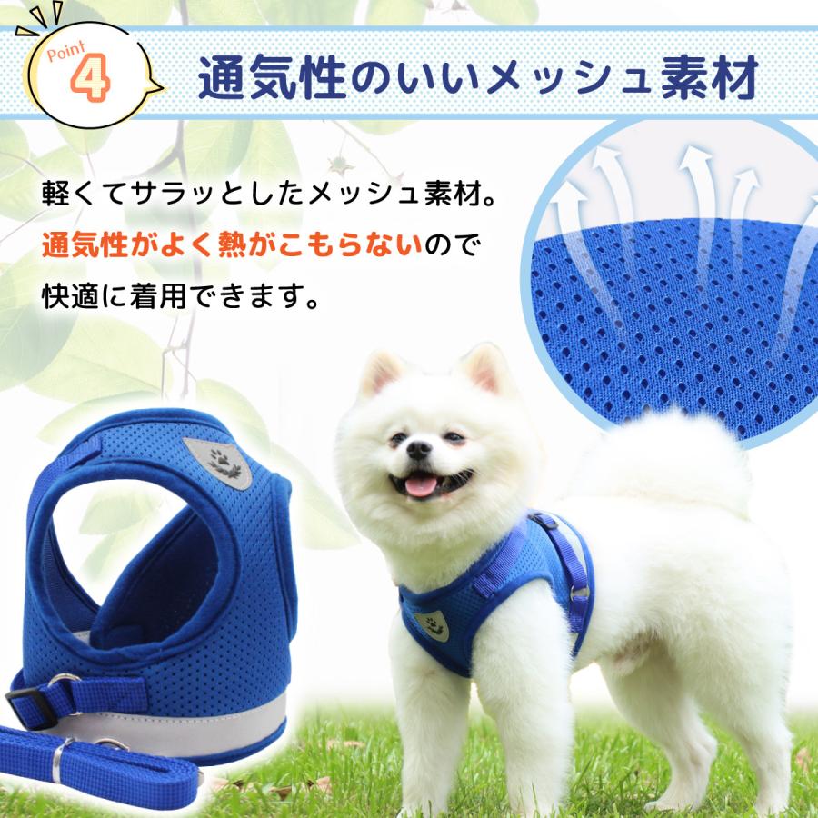ハーネス 犬 猫 ハーネス リードセット メッシュ素材 抜けない リード 首輪 小型犬 中型犬 大型犬 超小型犬 | ブランド登録なし | 07