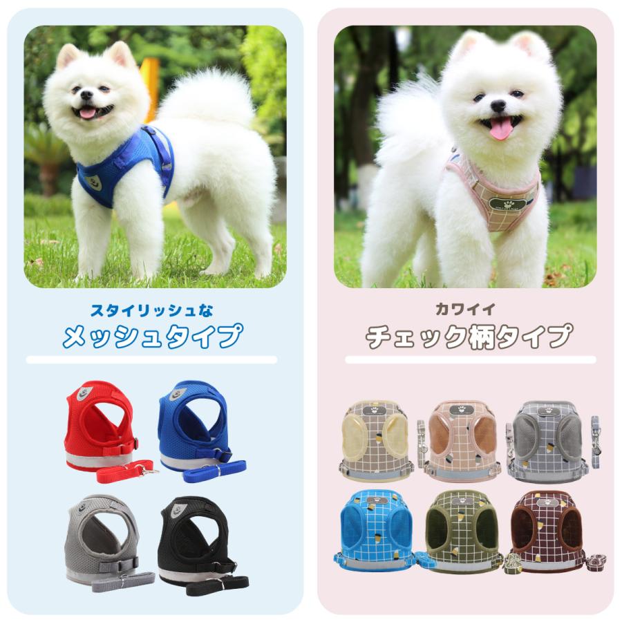 ハーネス 犬 猫 ハーネス リードセット メッシュ素材 抜けない リード 首輪 小型犬 中型犬 大型犬 超小型犬 | ブランド登録なし | 09