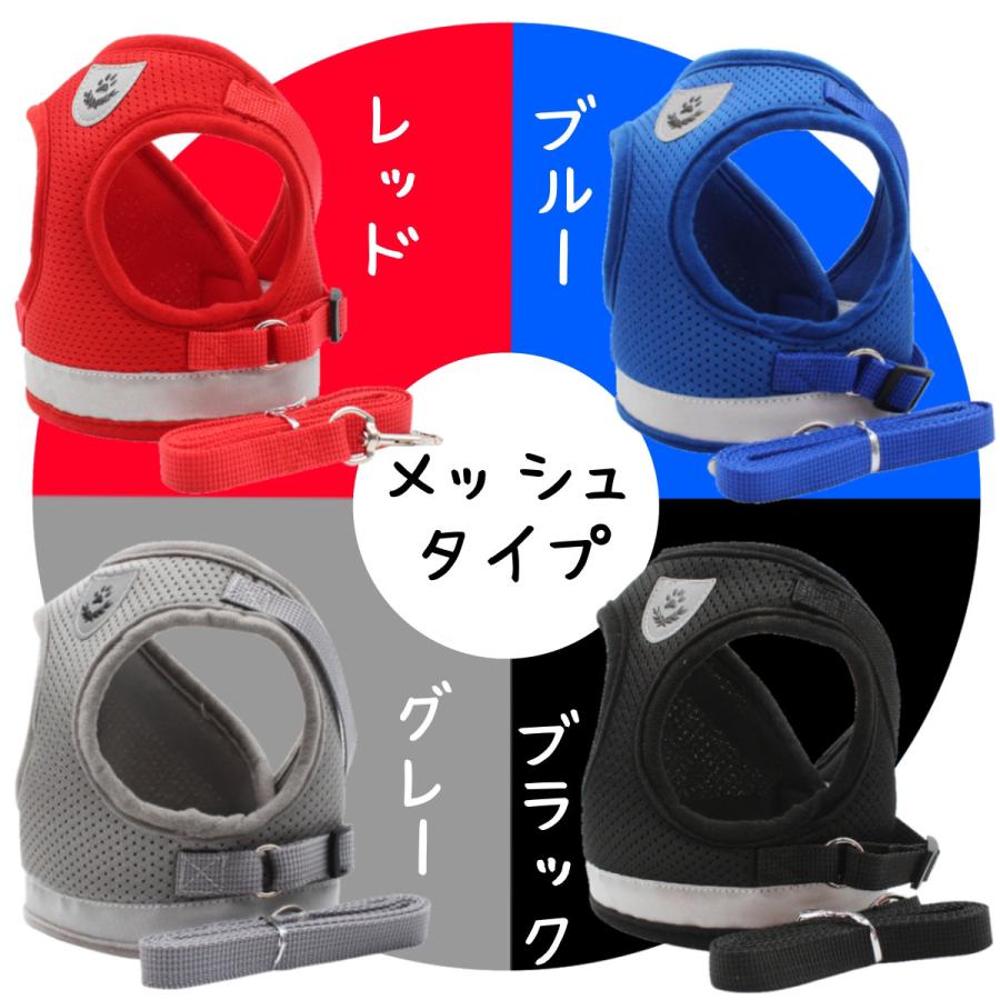 ハーネス 犬 猫 ハーネス リードセット メッシュ素材 抜けない リード 首輪 小型犬 中型犬 大型犬 超小型犬 | ブランド登録なし | 11