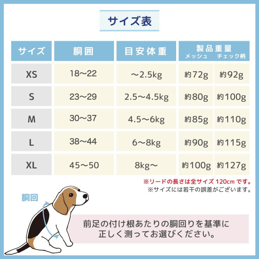 ハーネス 犬 猫 ハーネス リードセット メッシュ素材 抜けない リード 首輪 小型犬 中型犬 大型犬 超小型犬 | ブランド登録なし | 10