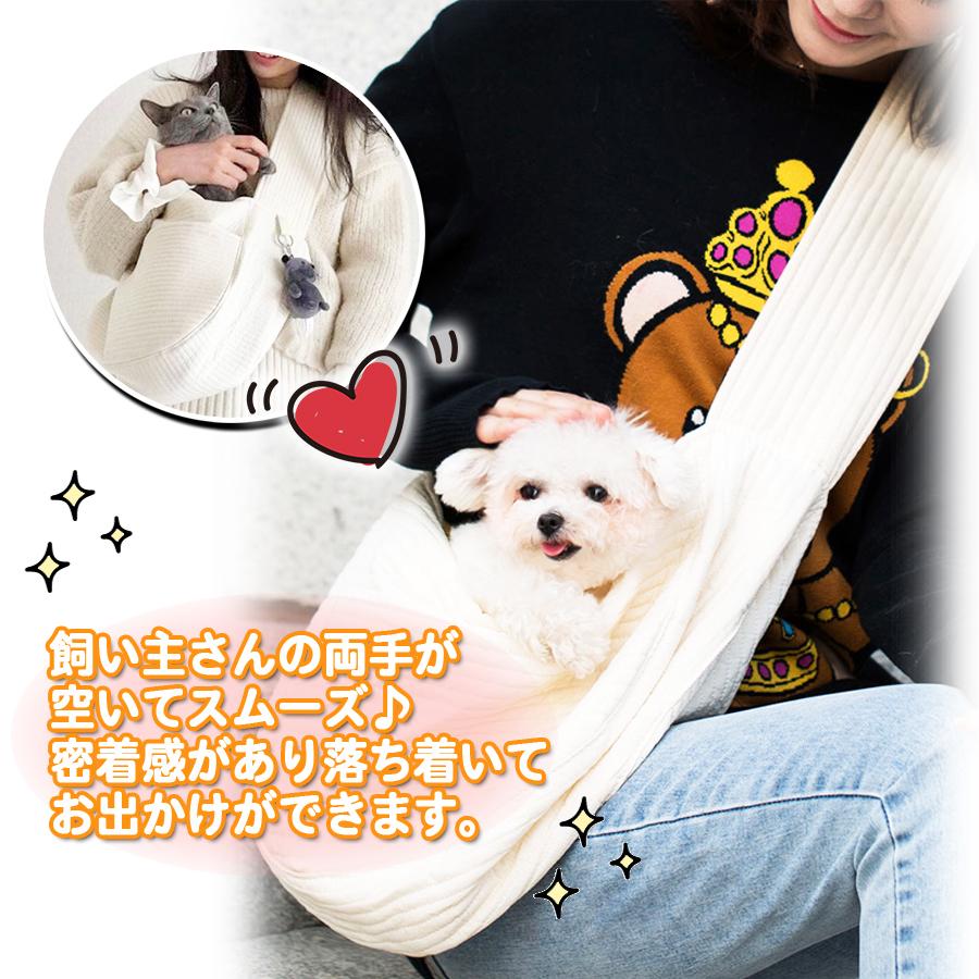 ペットスリング 犬 猫 抱っこ紐 ペット スリング ドックスリング キャリーバッグ お出掛け お散歩 無地 :petsling:Enter Key - 通販 - Yahoo!ショッピング ペットスリング 犬 猫 抱っこ紐 ペット スリング ドックスリング キャリーバッグ お出掛け お散歩 無地 :petsling:Enter Key - 通販 - Yahoo!ショッピング