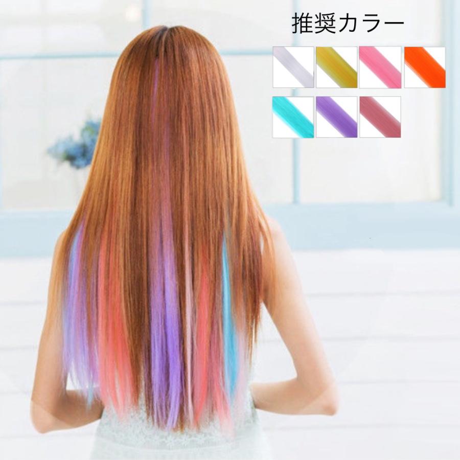 ウィッグ カラーエクステ エクステ ポイントウィッグ つけ毛