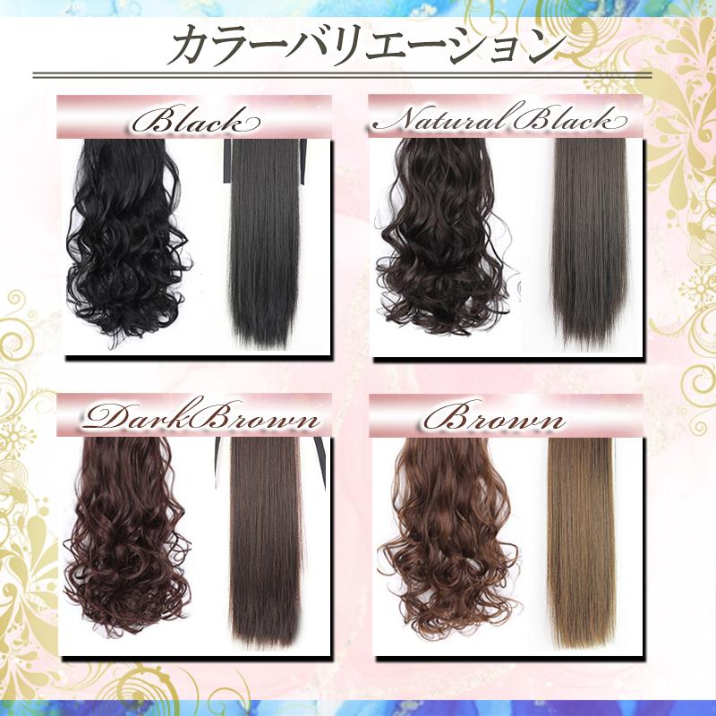 確認用 叶 ポニーテール オーダーウィッグ